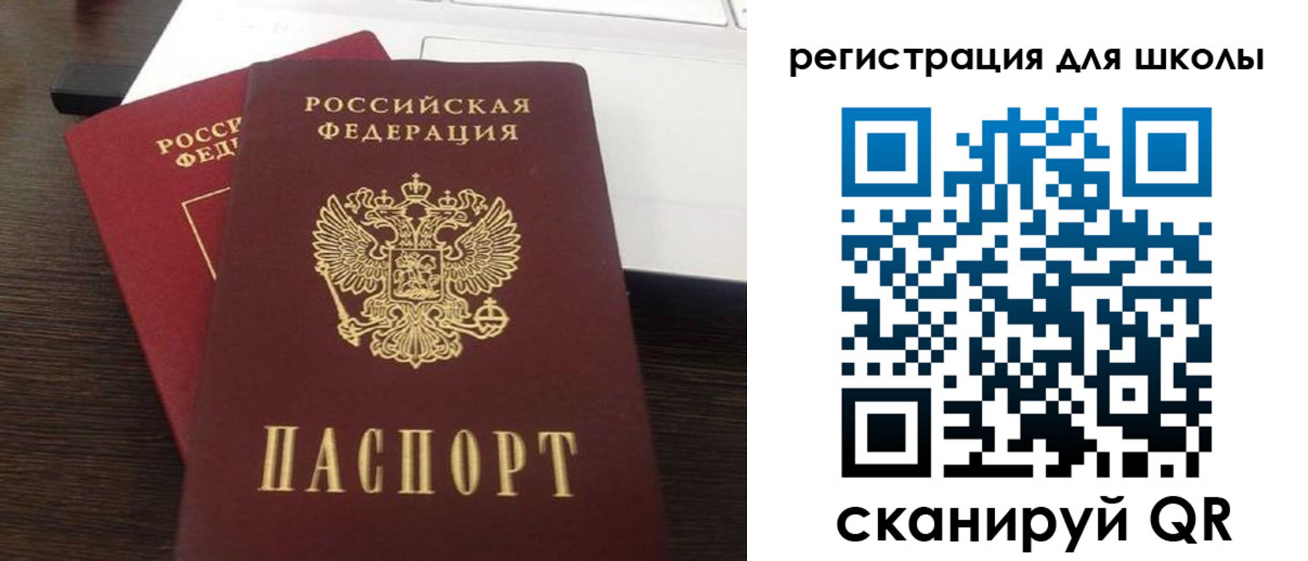временная регистрация адрес в Петропавловске-Камчатском